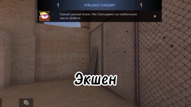 ЧТО ЛУЧШЕ? Standoff 2 ИЛИ Minecraft смотреть онлайн