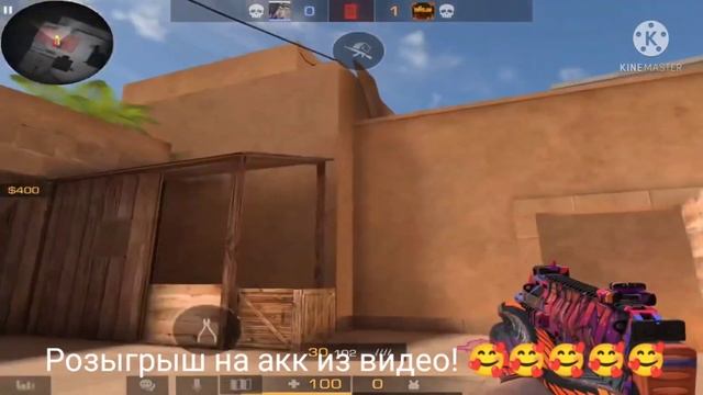 розыгрыш на акк из видео!!! смотреть { не обезательно } смотреть онлайн