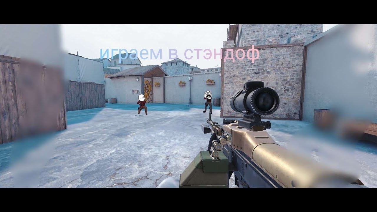 standoff2 #1 (Максим,Костя) смотреть онлайн