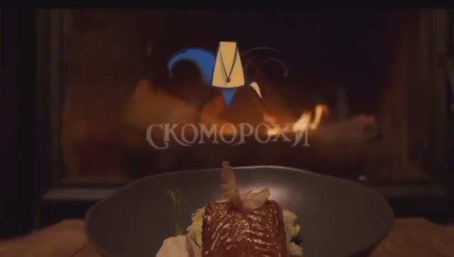 Видео Сеть ресторанов "Скоморохи" смотреть онлайн