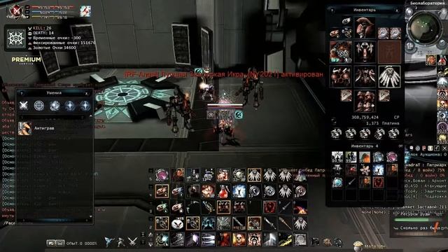 KwadraT RF-ANGEL смотреть онлайн