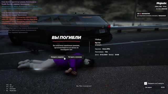 Dm смотреть онлайн