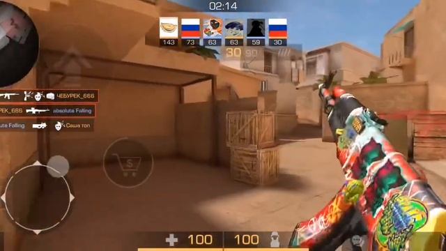 The Ultimate Showdown: ChebuReck666 in Standoff 2 vs CS:GO Pros смотреть онлайн