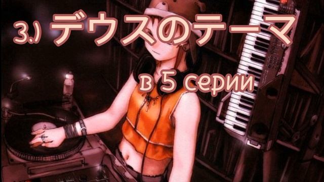 все песни эксперементы Лейн | All Songs In Serial Experiments Lain.