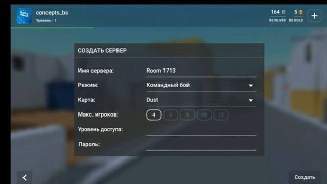 РАЗРАБОТЧИКИ СПАЛИЛИ ОБНОВУ 7.0.0 | КОНЦЕПТЫ ПО БЛОК СТРАЙК | Bladdi смотреть онлайн