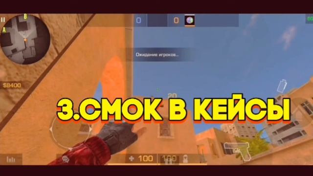 ТОП 5 РАСКИДОК НА SANDSTONE смотреть онлайн
