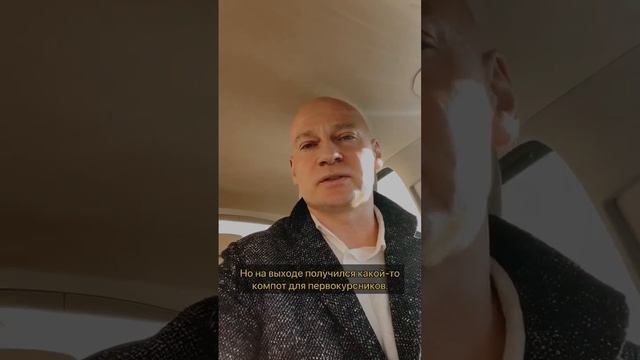 ПлАчу над Котлером. стратегический бизнес консультант Андрей Волков смотреть онлайн