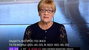 Вопросы ЖКХ: срок начисления пени и плата за общедомовые нужды