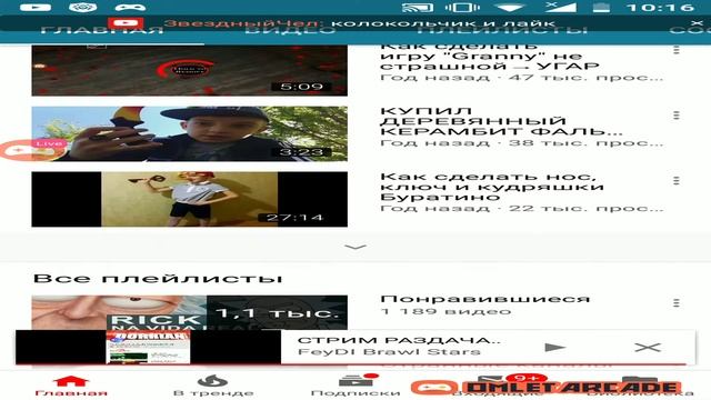 СТРИМ РАЗДАЧА СКИНОВ СТАНДОФФ 2 смотреть онлайн