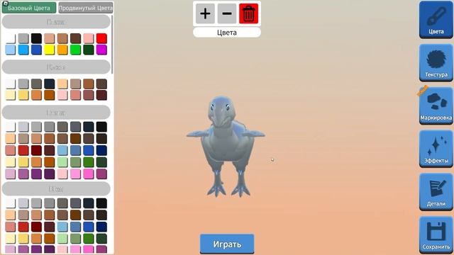 РАСКРАСКА ДЕТЕНЫШЕЙ Обновление в Семья Птиц Роблокс Roblox Feather Family Offspring Customization смотреть онлайн