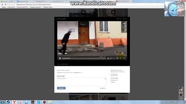 Паркур от Бога смотреть онлайн