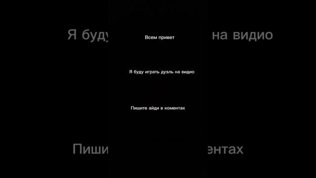 Пишите айди #реки #abov3n #naviтренер #standoff2 #hzn #sn #рекомендации #gentleman #saints смотреть онлайн