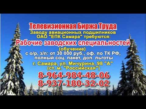 01.02.23 в 07.40 на Рен ТБТ-Самара
