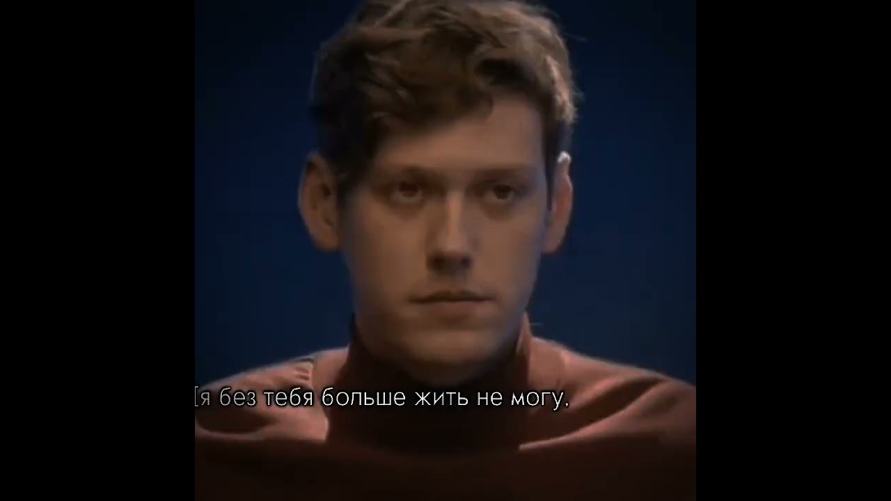 [..я без тебя с ума сойду..] #антоншастун #арсенийпопов #артон #эдит #импровизаторы смотреть онлайн