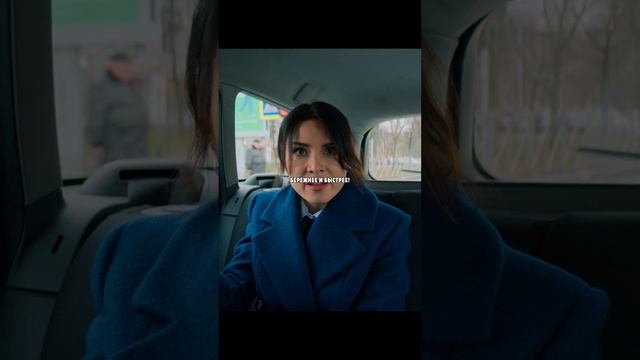 Неадекватная пассажирка хамит в такси #фильм #сериал смотреть онлайн
