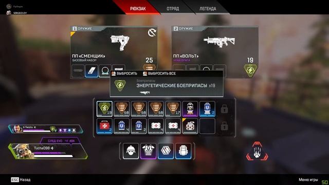 Чилим играем и болтаем в вечер пятницы! Apex Legends смотреть онлайн