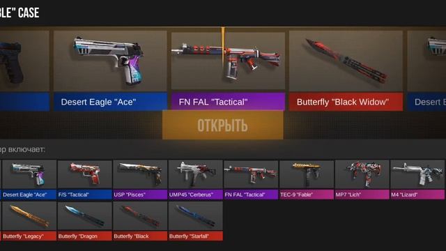 открываю кейсы в standoff V2 смотреть онлайн