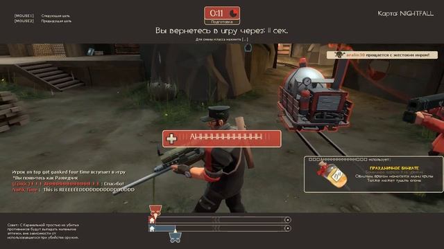 Team Fortress 2 #1 Поиграем смотреть онлайн
