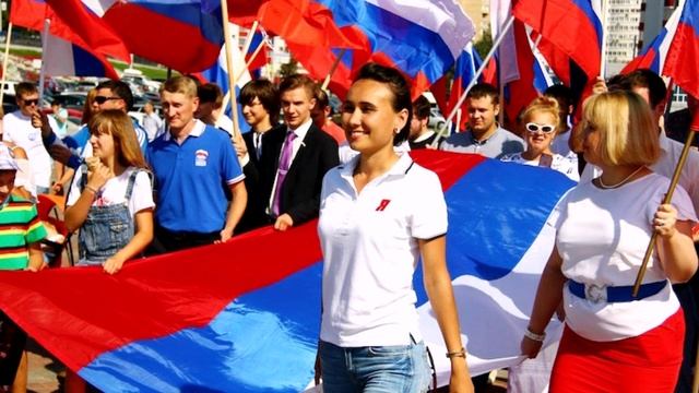 День флага России смотреть онлайн