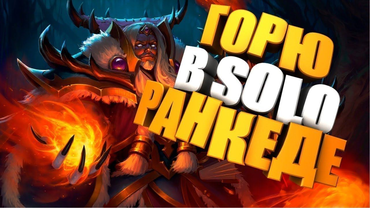 ОТ РЕКРУТА ДО ТИТАНА 🔥 КОМПЕНДИУМ ДОТА 2 | Стрим Дота 2 | Dota 2 | ПАТЧ 7.30e смотреть онлайн