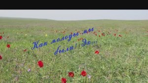 Ностальгия