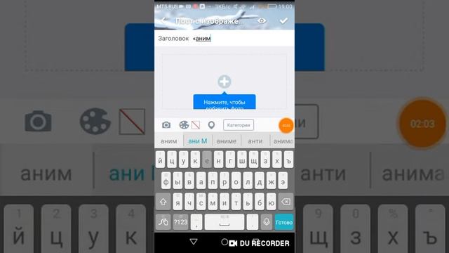 Жду работы в амино смотреть онлайн