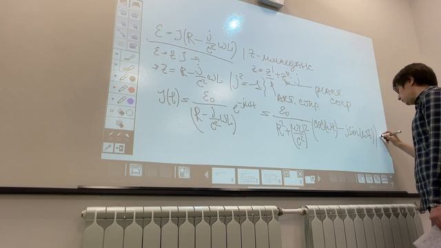 Лекция 13.12.2023(Теория поля) смотреть онлайн