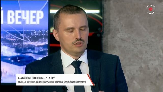 Интервью "Развитие IT-сферы в регионе" - Корниенко Станислав смотреть онлайн