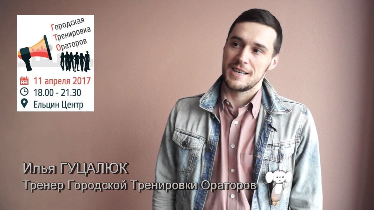 Обмен энергиями в публичном выступлении смотреть онлайн