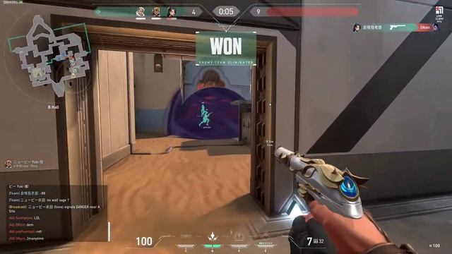 Comeback After Error VAN 136 - PLZ FIX UR BUG VALORANT смотреть онлайн