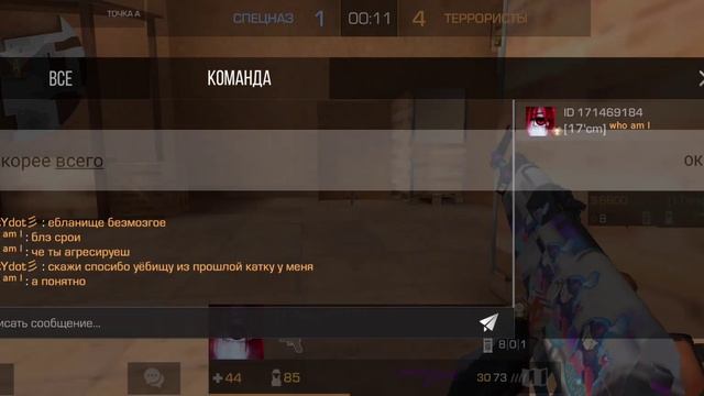 Наконец топ тимэйт в рандоме | демка союзники | sendstoun смотреть онлайн
