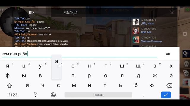 ВСТРЕТИЛ ТИК ТАКА В ЗАКЛАДКЕ БОМБЫ В СТАНДОФФ 2 / ПЕРЕПИСКА С ТИК ТАКОМ В STANDOFF 2 смотреть онлайн