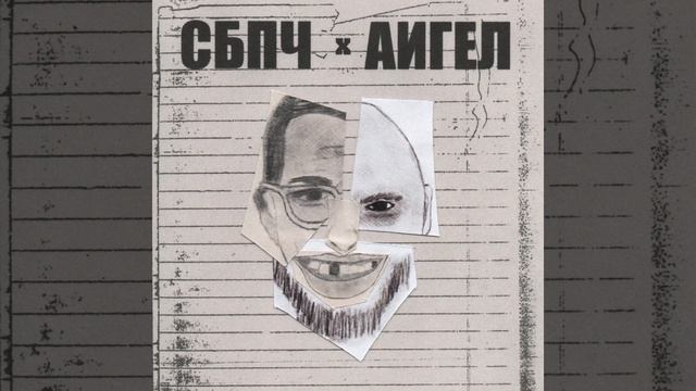 Отец смотреть онлайн