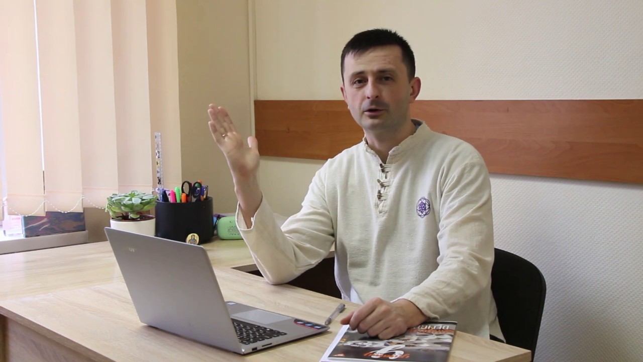 Приглашение на консультацию Астропсихологии смотреть онлайн