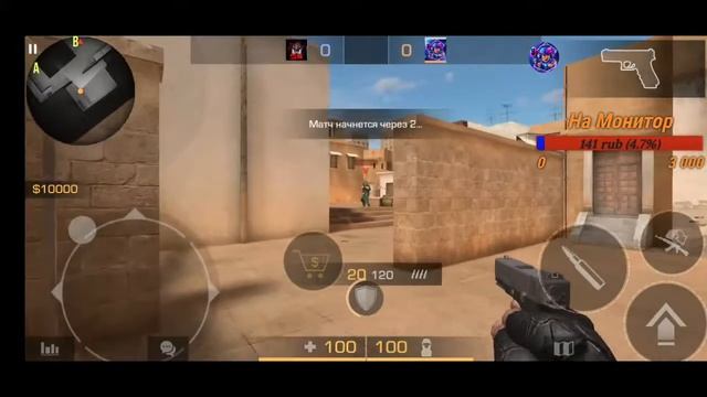 Стрим по standoff 2 играю со всеми смотреть онлайн