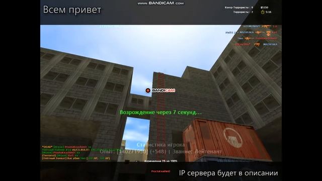 играю в cs 1.6 на улетным захвате смотреть онлайн