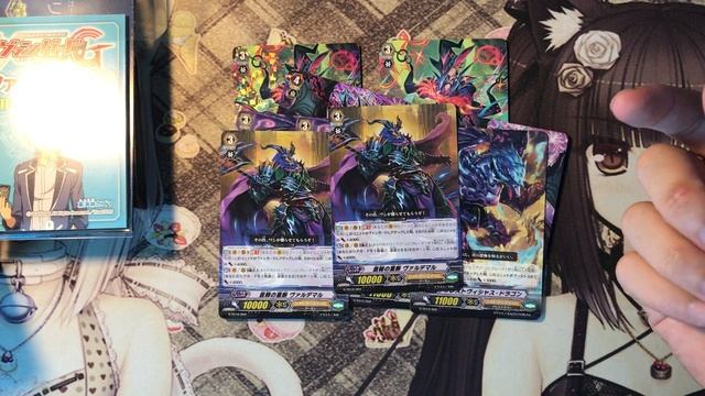 Cardfight Vanguard VG-G-TD10: Ritual of Dragon Sorcery (Shadow Paladin) смотреть онлайн