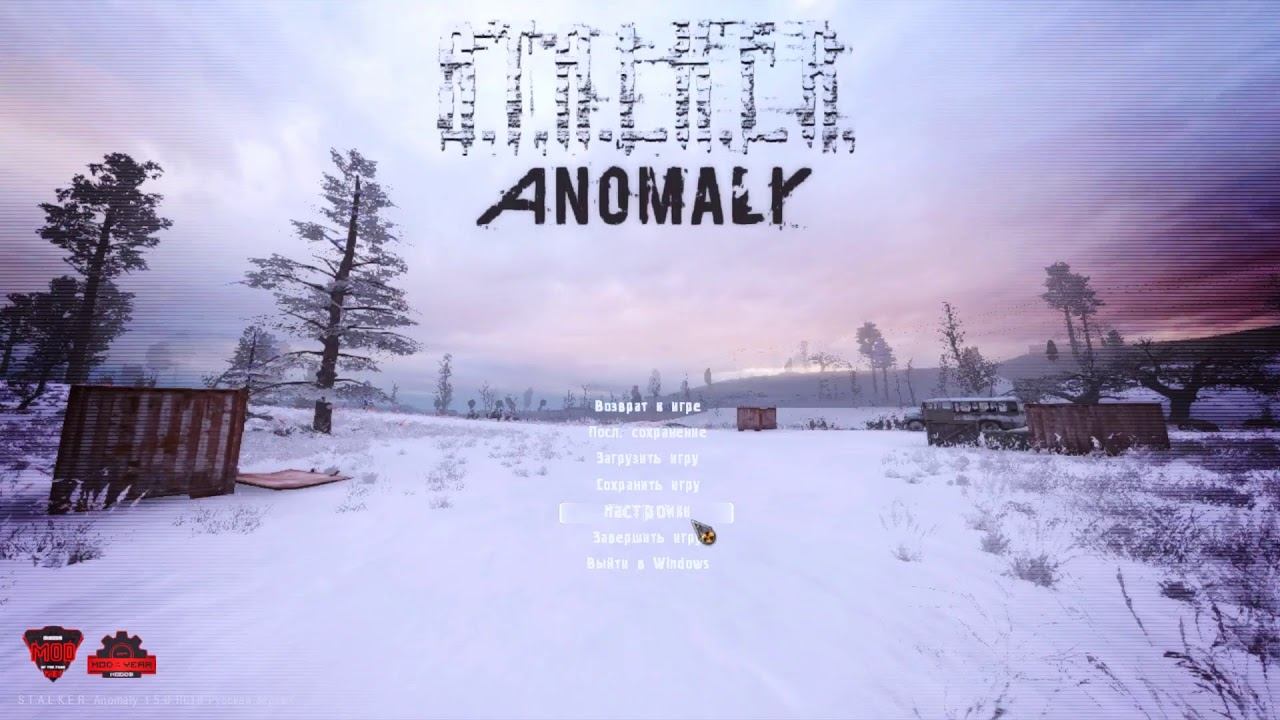 S.T.A.L.K.E.R. Anomaly смотреть онлайн