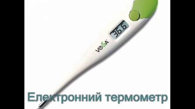 Практична робота Термометри смотреть онлайн