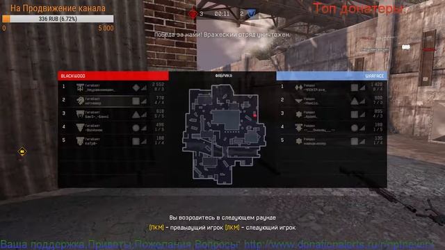 Warface: Катаем Кв | РМ | игрок НотНевер | Клан Гигабайт(чарли)(Warafce-NotNeveR)