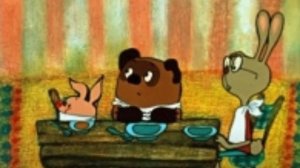 Аудио мультфильм "Винни Пух идет в гости" ( 2серия)