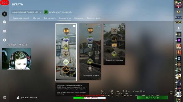 CS:GO СТРИМ|ИГРАЮ С ПОДПИСОТАМИ В ММ И НАПЫ|ОТКРЫТИЕ КЕЙСОВ|#ЕПТАМАСЛО смотреть онлайн