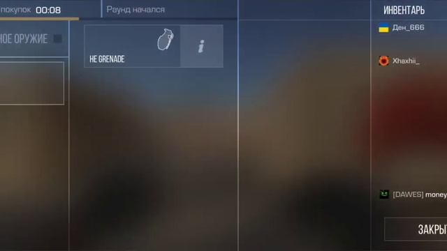 что будет если просить голду в standoff 2 :) мой голос ! смотреть онлайн