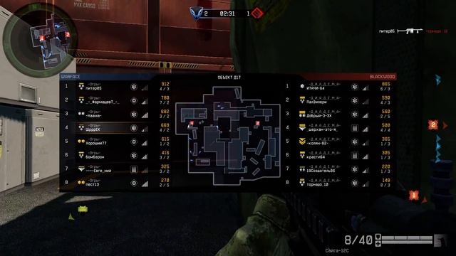 Warface: Д17. Кланы -Огры- и -Д_И_А_Д_Е_М_А- 28.11.2014 23:36:37 смотреть онлайн