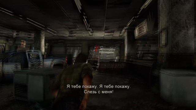 The Last of Us: Remastered - Новая дислокация! ( Прохождение #6 ) смотреть онлайн