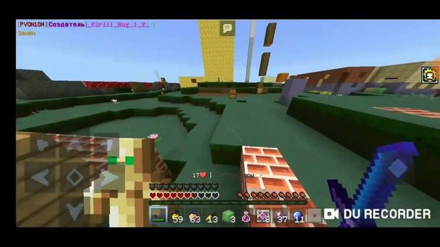 •|Doshik Mine|•Нарезка пвп моментов. смотреть онлайн