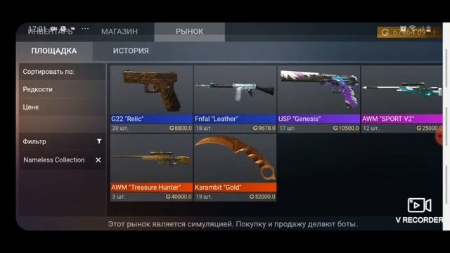 ТРЭЙД НА АВМ ТРЭЖЕР ХАНТЕР[РОЗВГРЫШ] смотреть онлайн