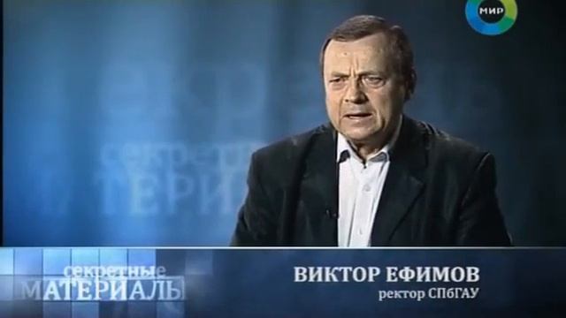 Секретные материалы - Алхимия денег смотреть онлайн