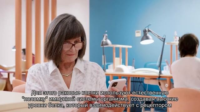 В разработке нового способа борьбы с раком помогло знание футбола смотреть онлайн