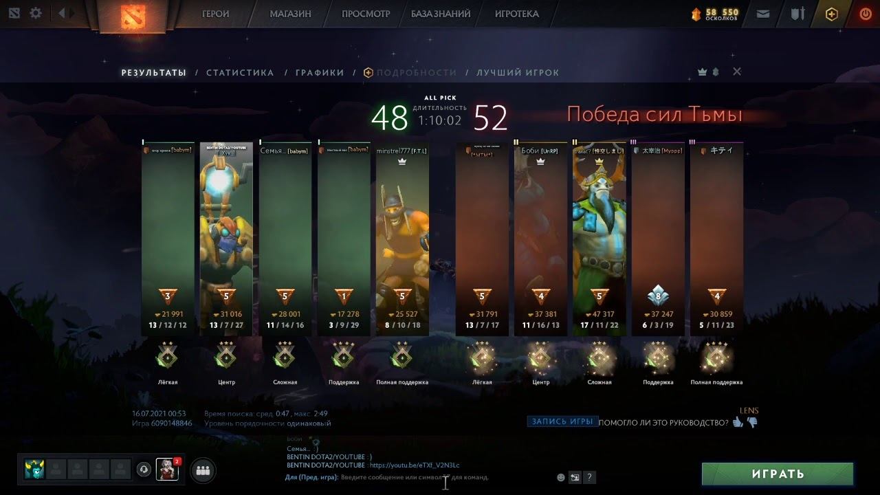 #СТРИМ #ДОТА #КАЙФ ИГРАЮ В ДОТУ САМЫЕ НИЗЫ. РАЗБИВАЕМ ВСЕМ КАБИНЫ смотреть онлайн